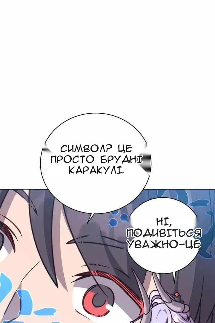 Сторінка 57
