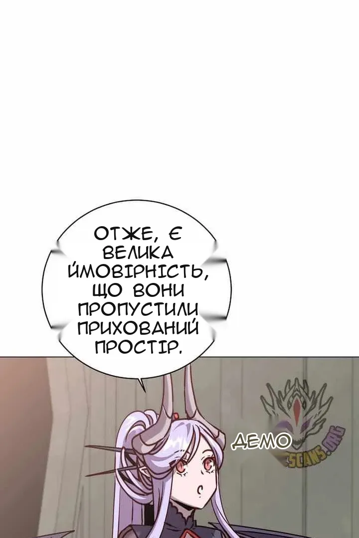 Сторінка 59