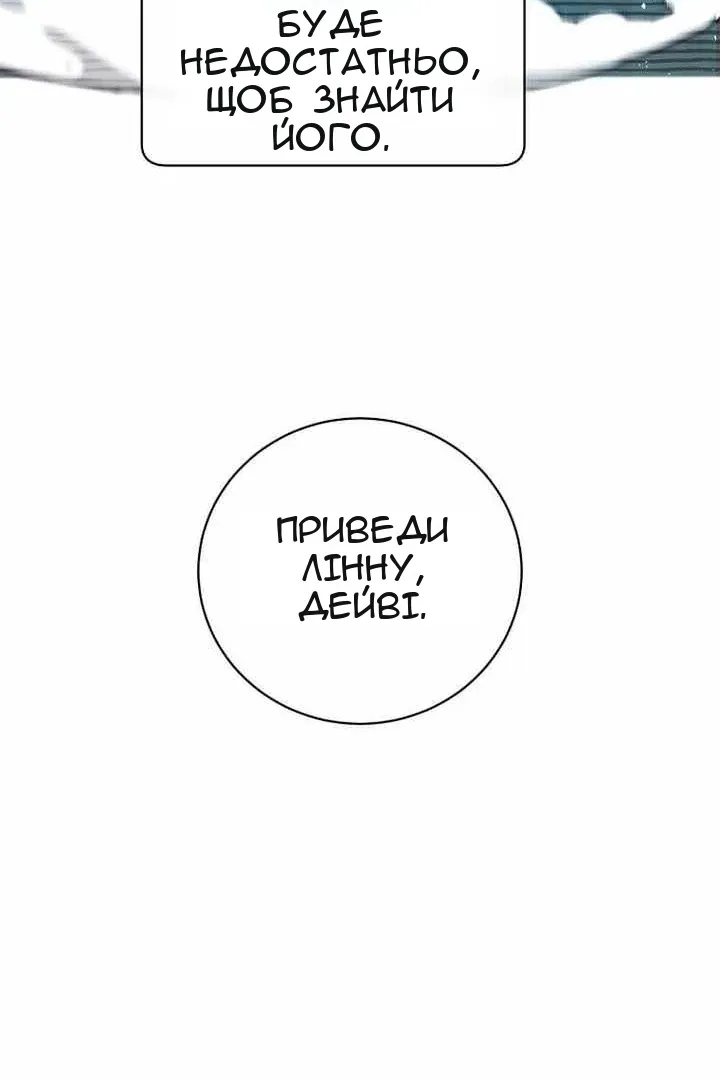 Сторінка 62