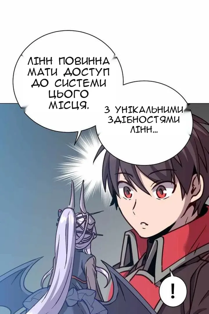 Сторінка 63
