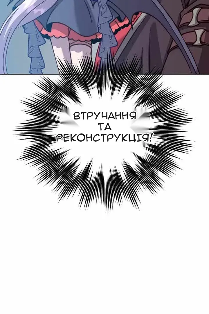 Сторінка 64