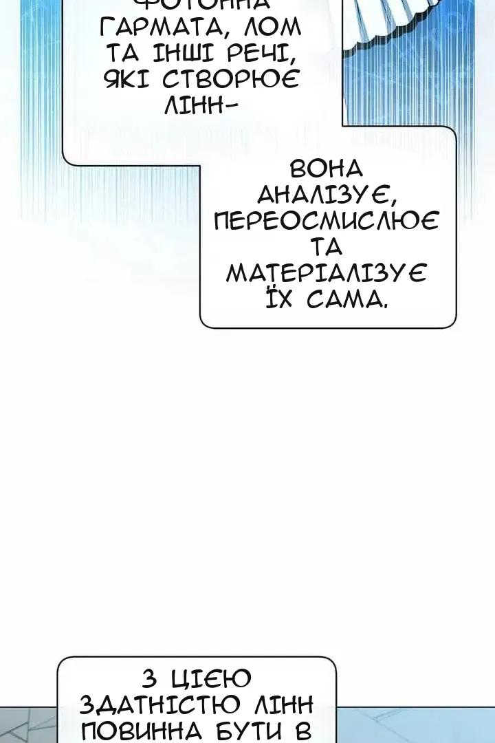 Сторінка 66