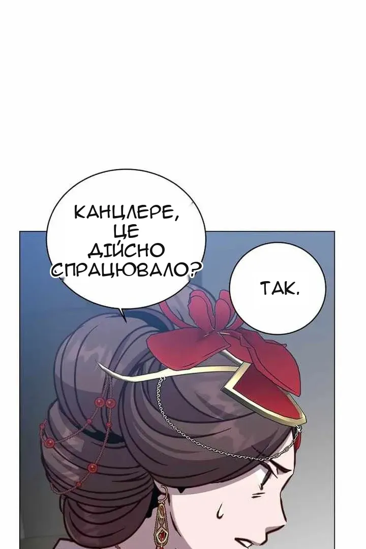Сторінка 79