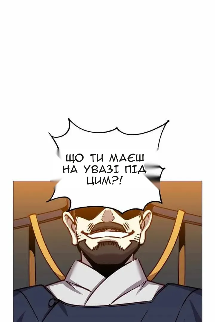 Сторінка 83