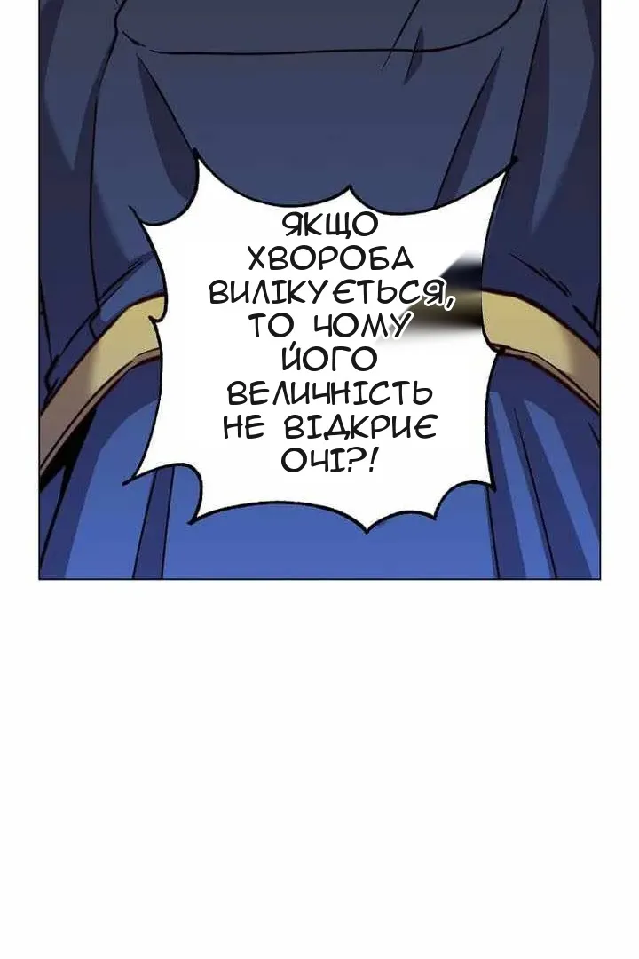 Сторінка 84
