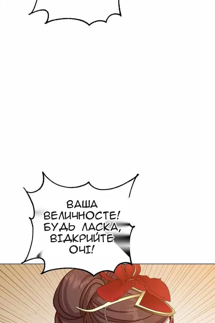 Сторінка 86