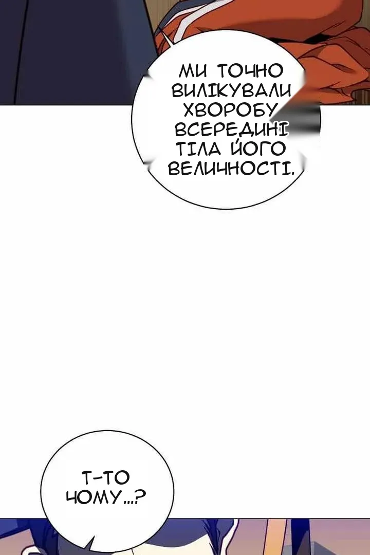 Сторінка 90