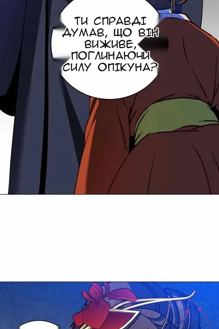 Сторінка 93