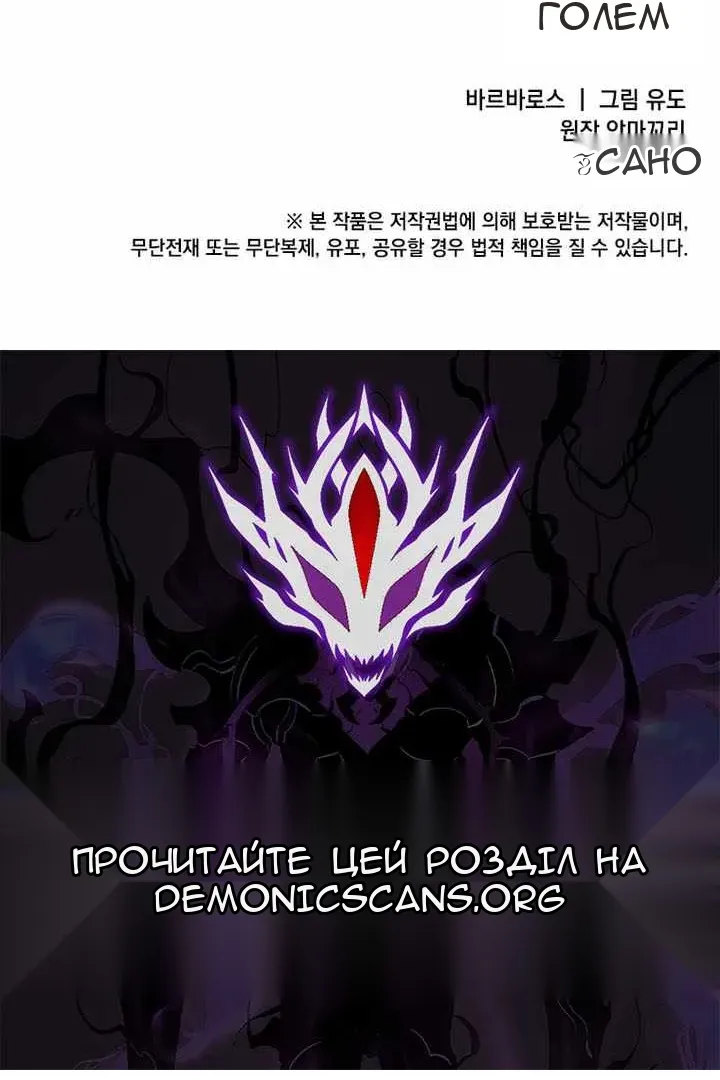 Сторінка 97
