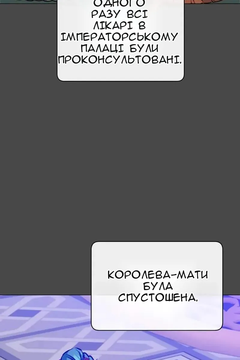 Сторінка 3