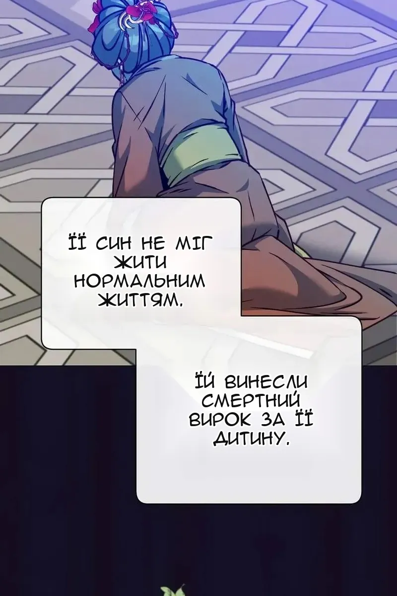 Сторінка 4