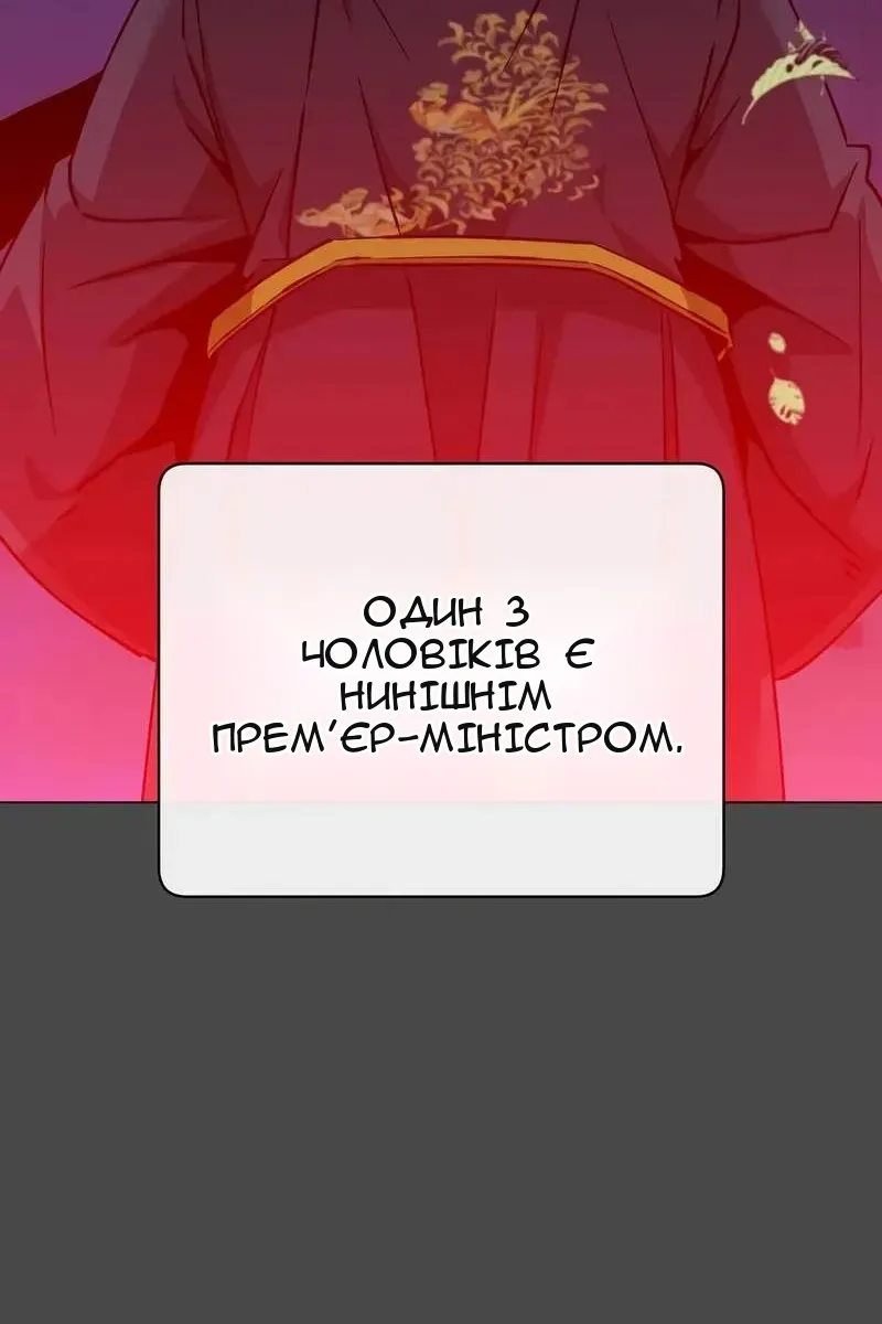 Сторінка 7