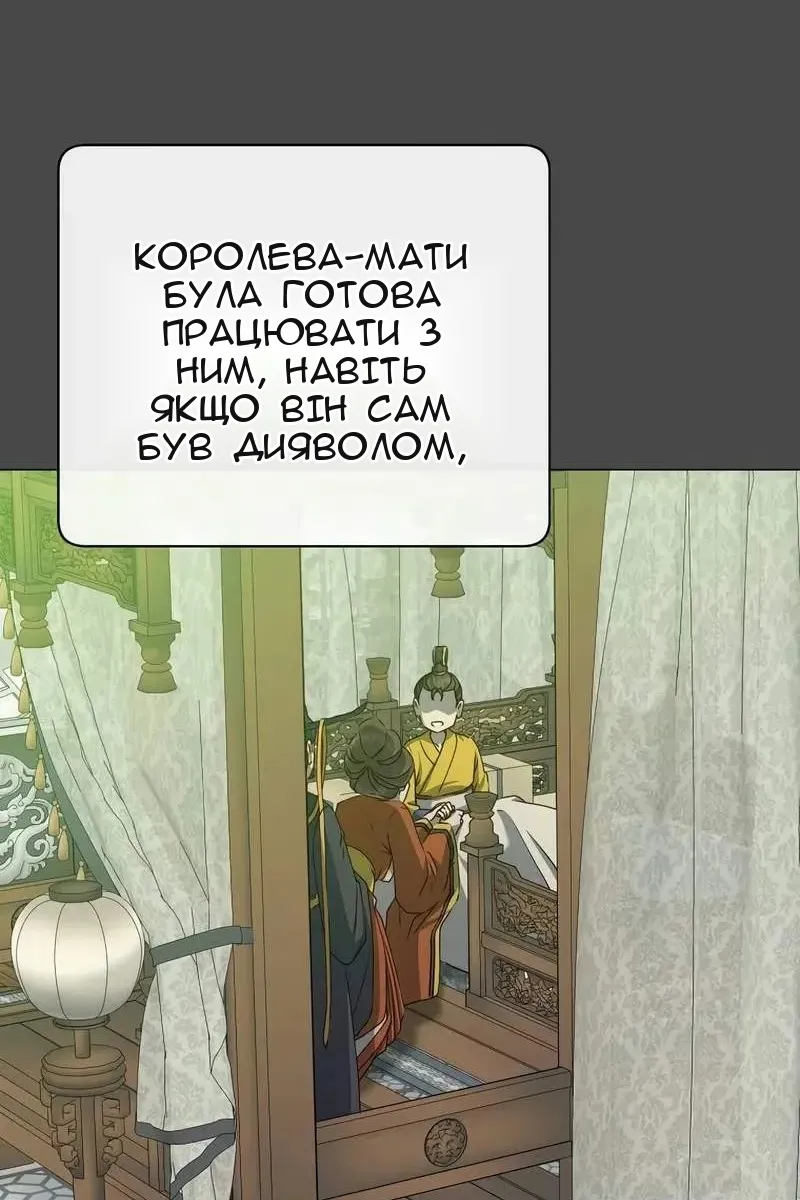 Сторінка 8
