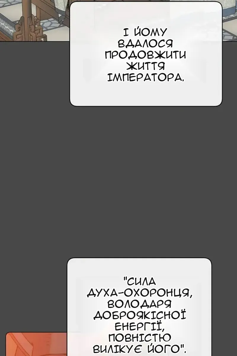 Сторінка 9