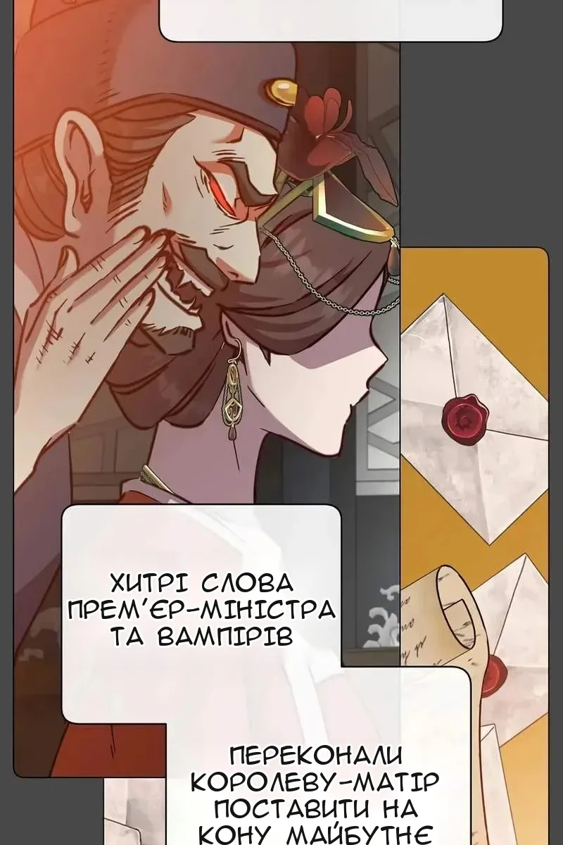Сторінка 10