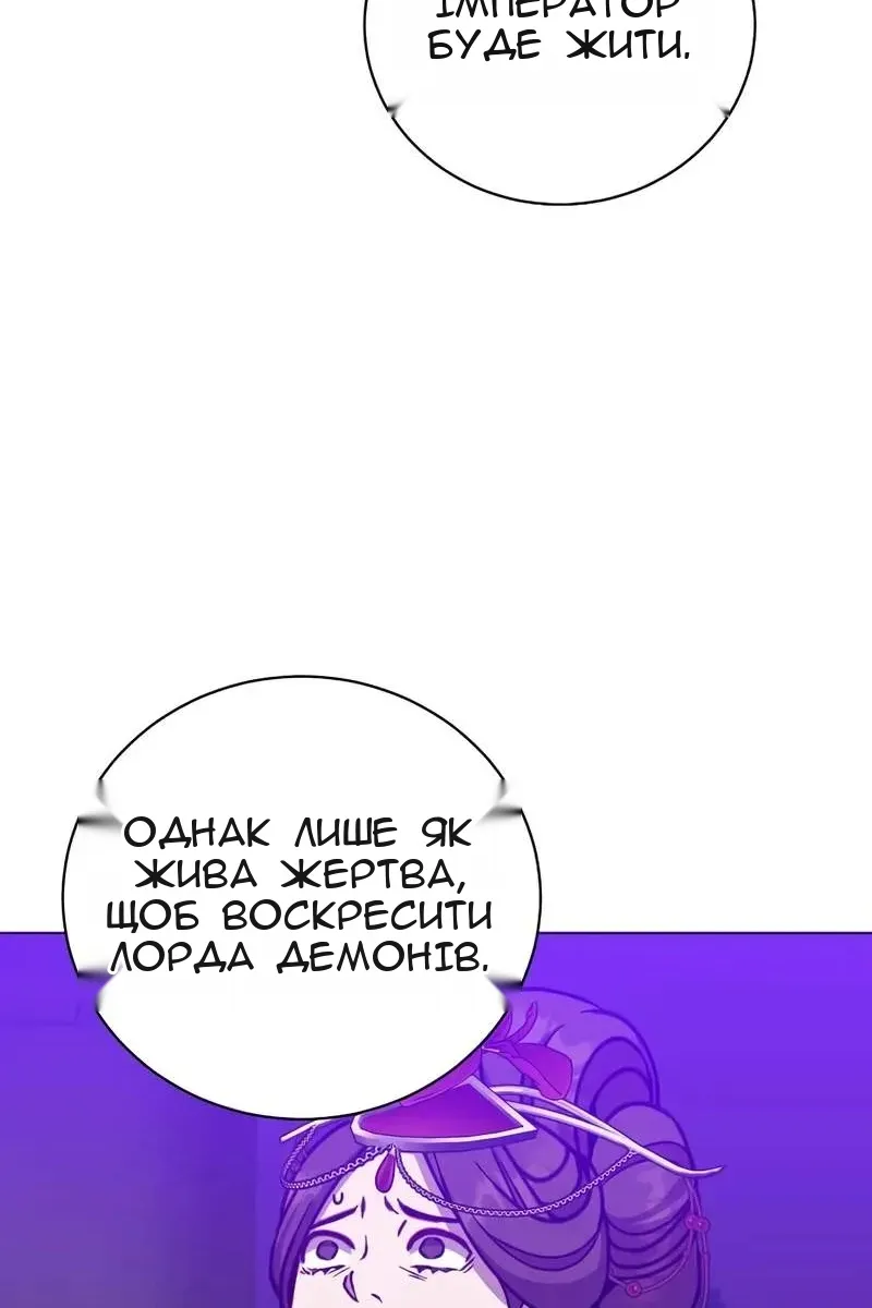 Сторінка 13