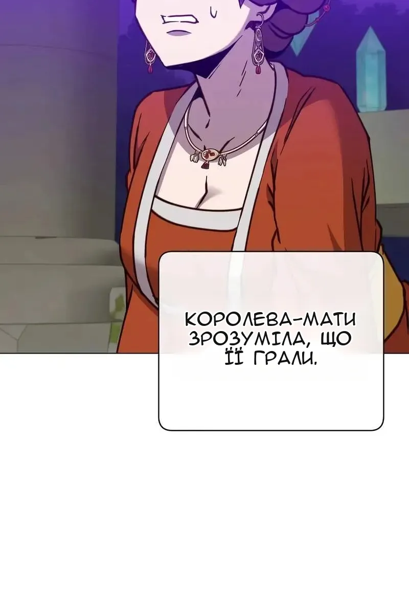 Сторінка 14