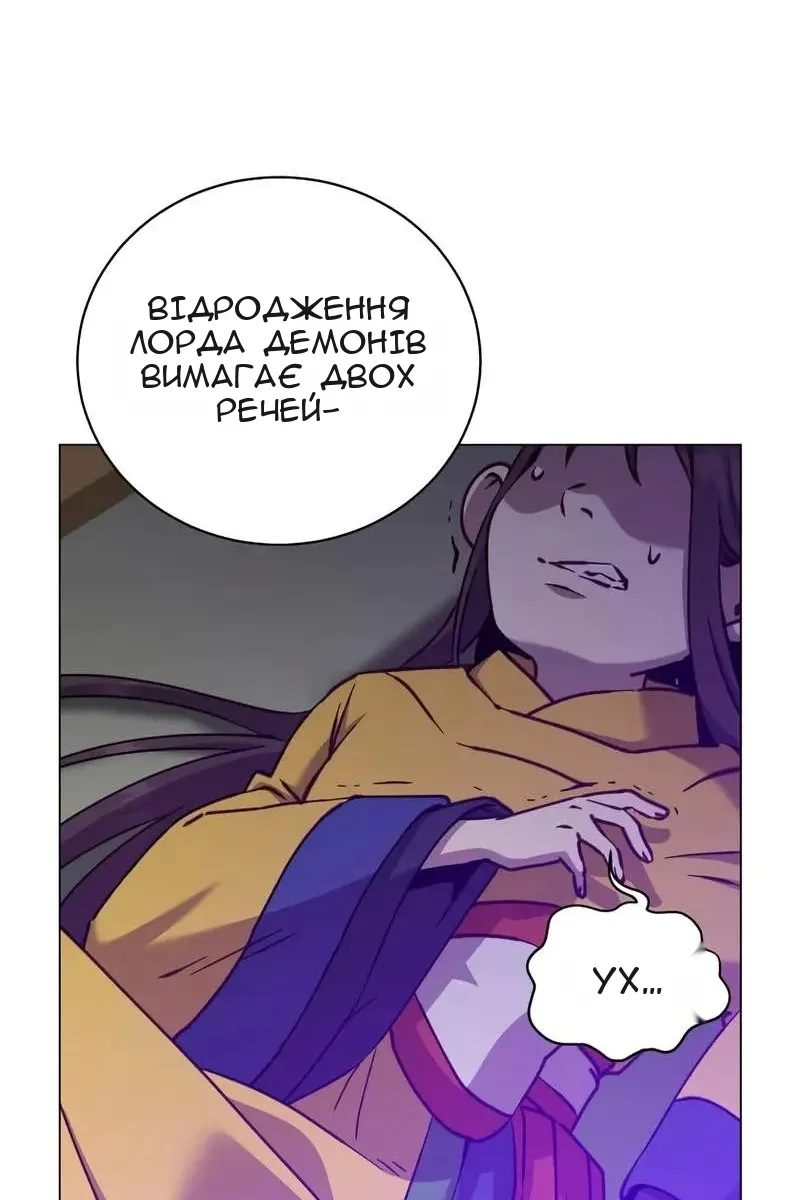 Сторінка 15