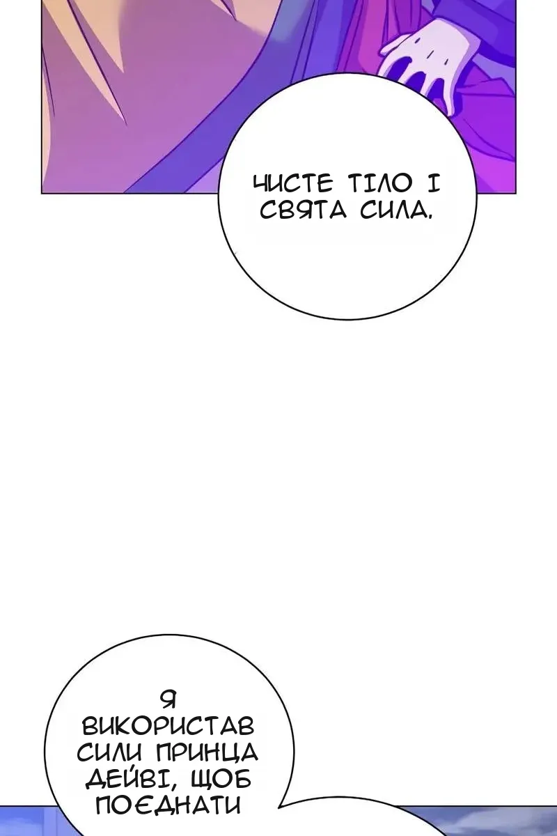 Сторінка 16
