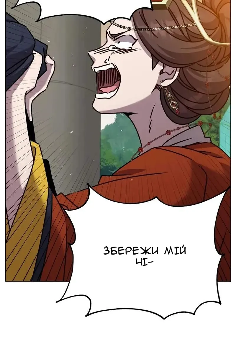 Сторінка 22