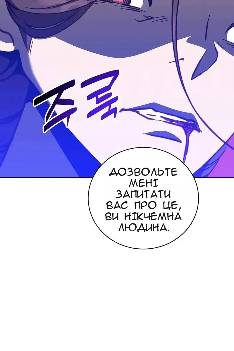 Сторінка 26