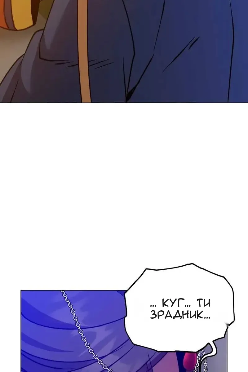 Сторінка 28