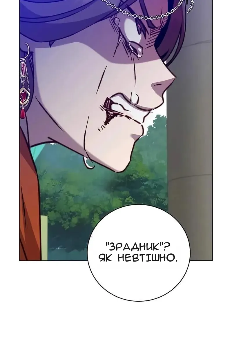 Сторінка 29