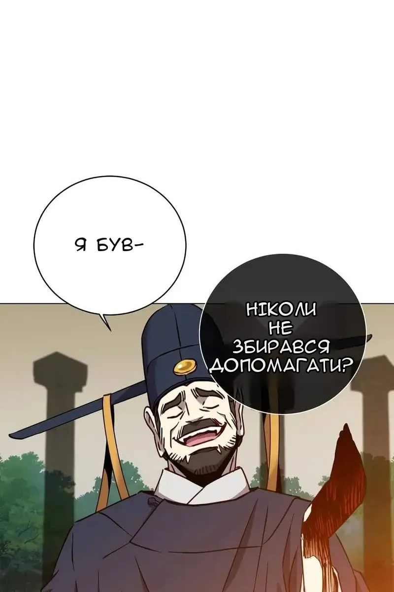 Сторінка 30
