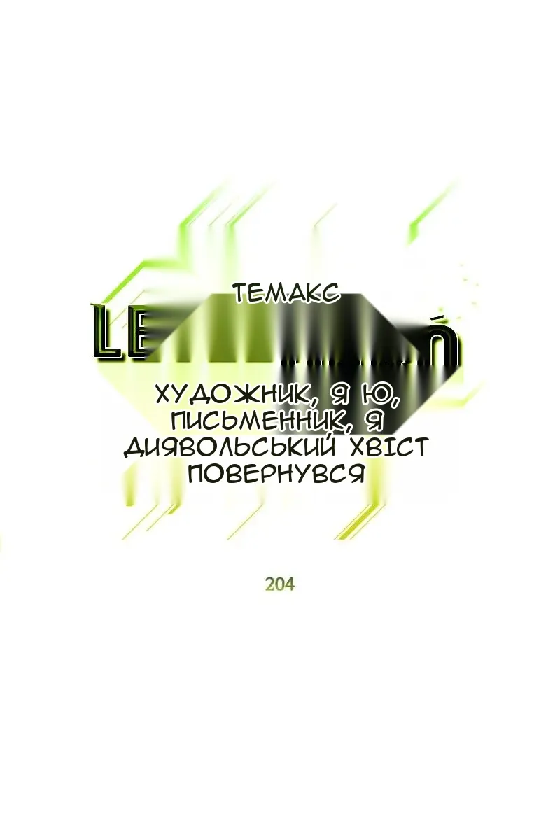 Сторінка 40