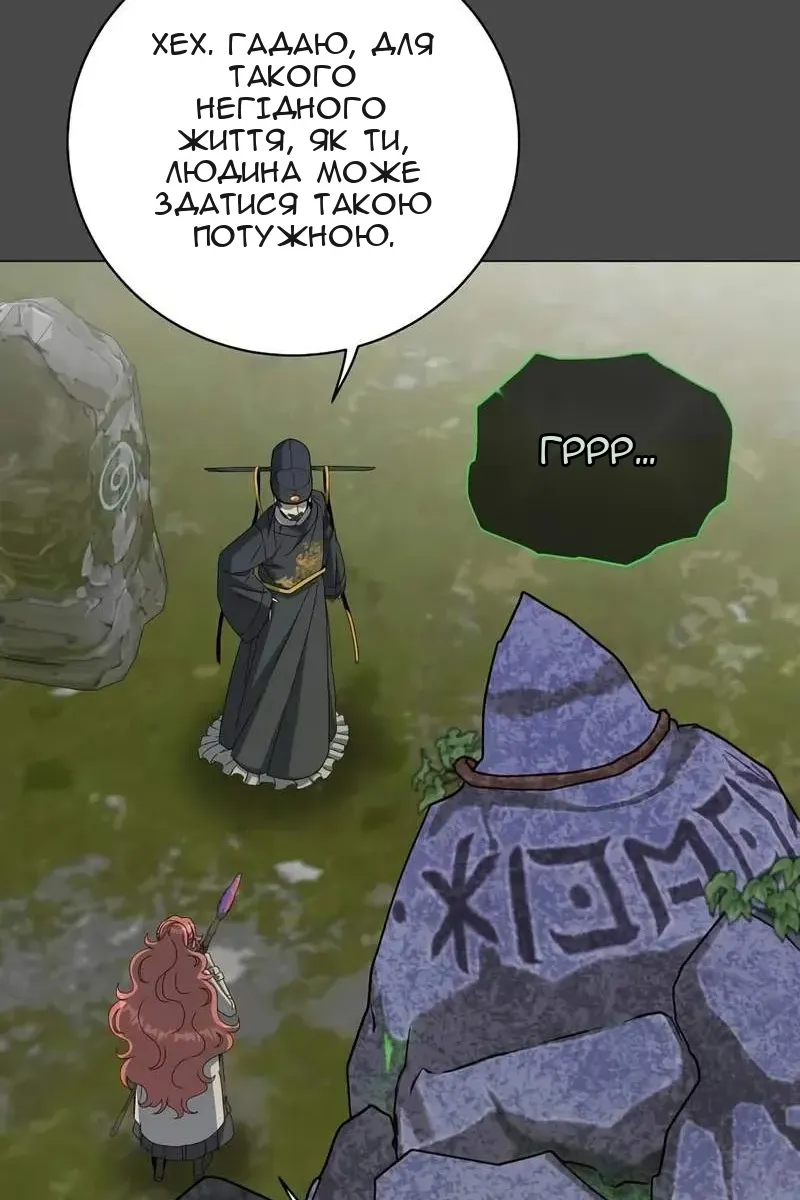 Сторінка 47