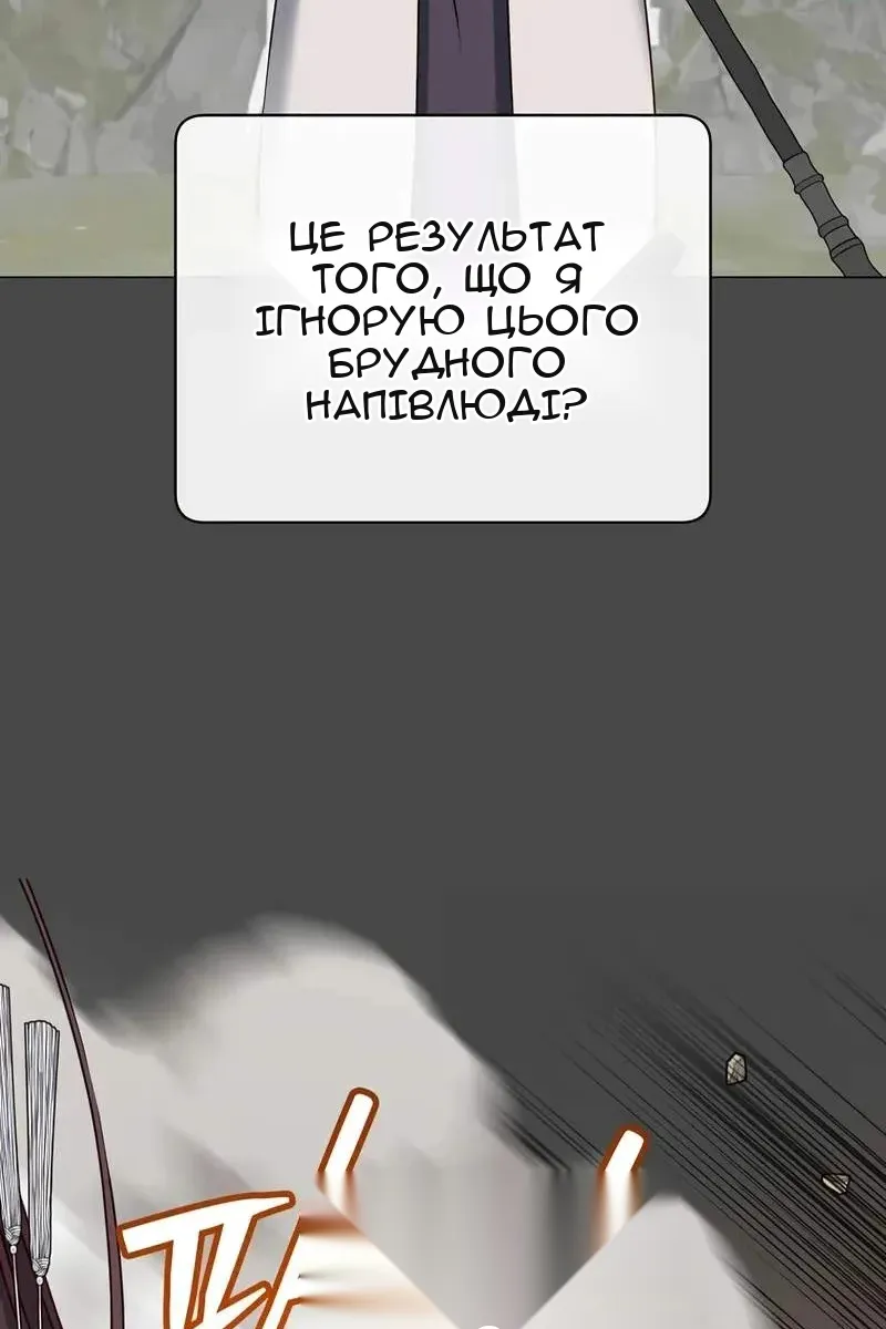 Сторінка 50