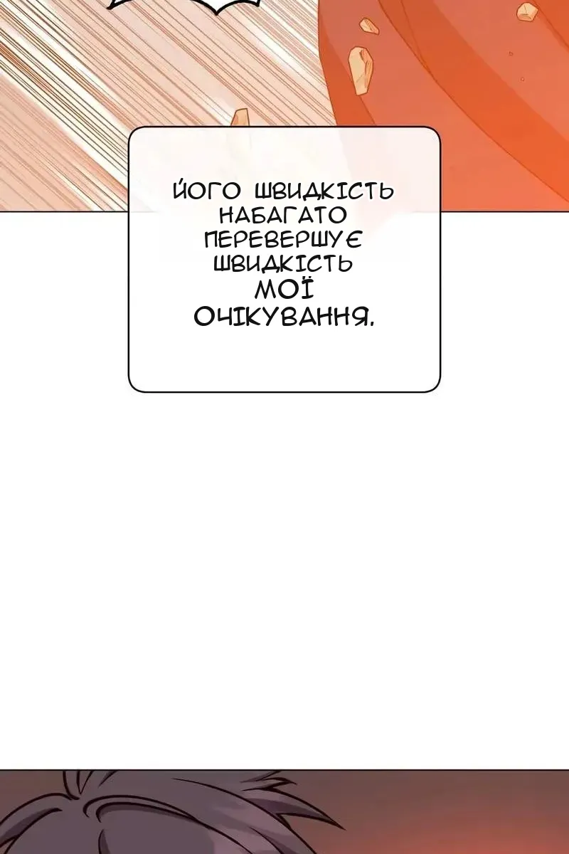 Сторінка 52