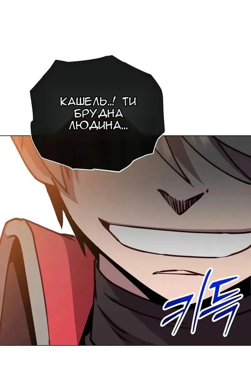 Сторінка 57
