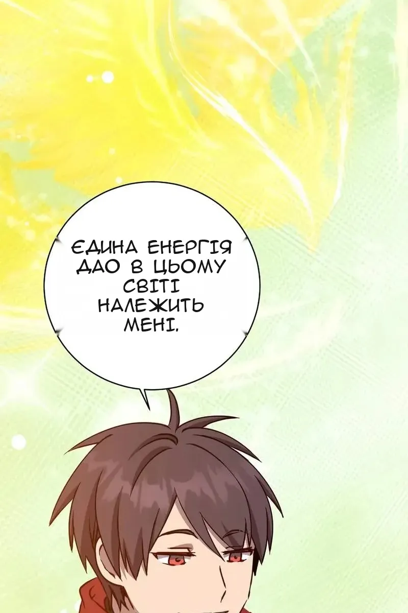 Сторінка 64