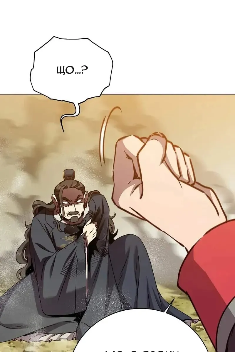 Сторінка 66