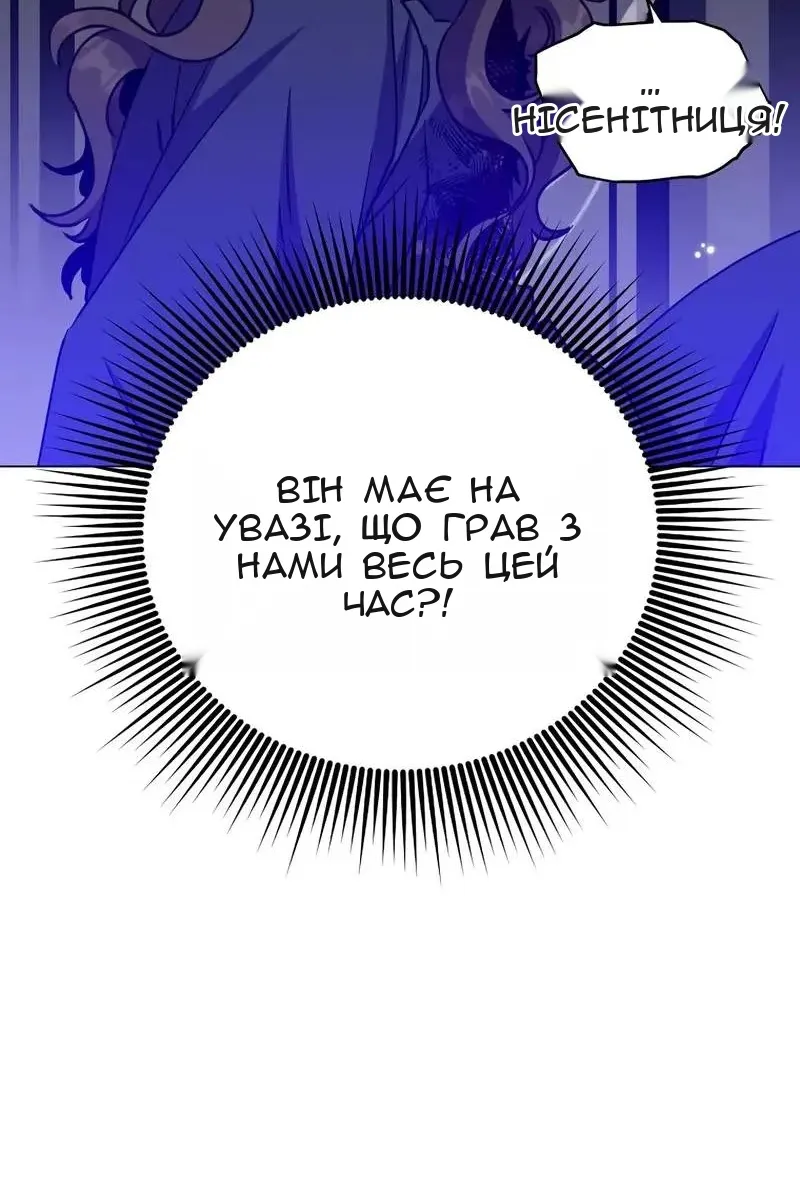 Сторінка 70