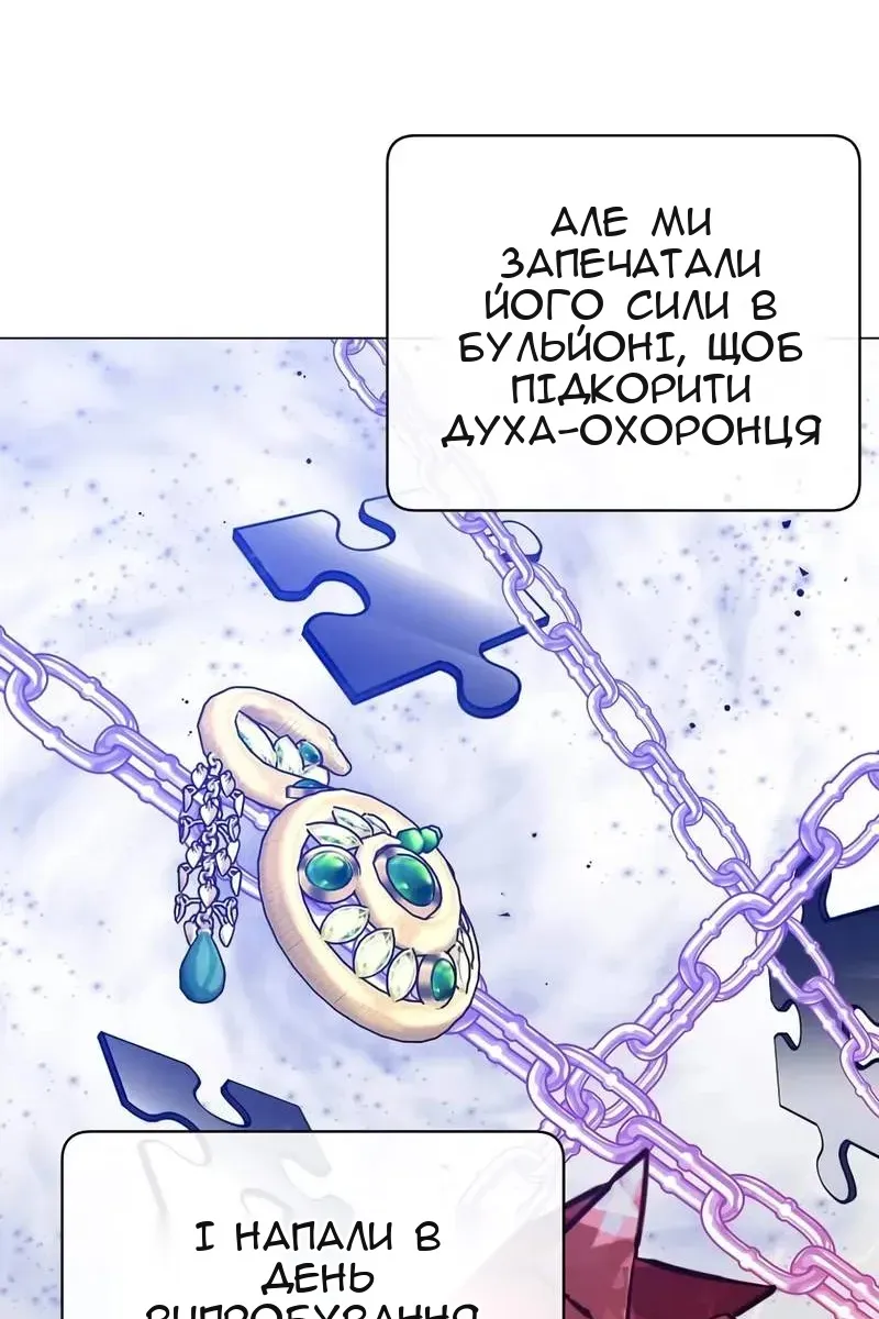 Сторінка 71