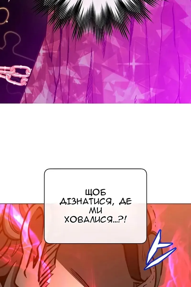 Сторінка 73
