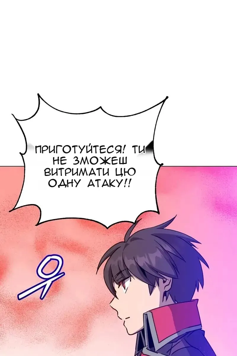 Сторінка 79