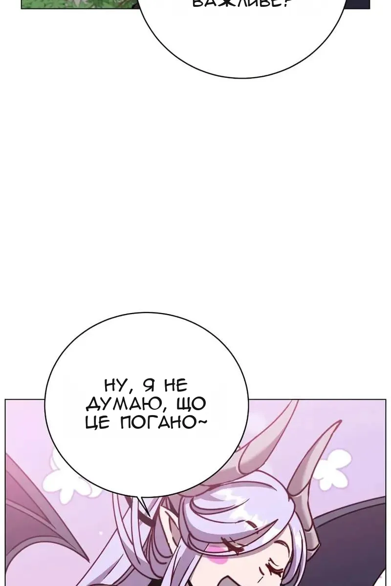 Сторінка 4