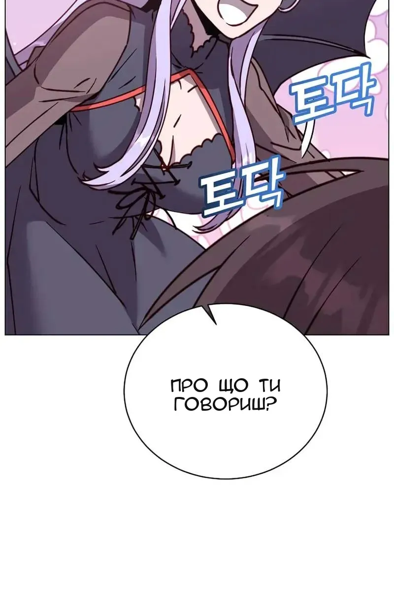 Сторінка 5