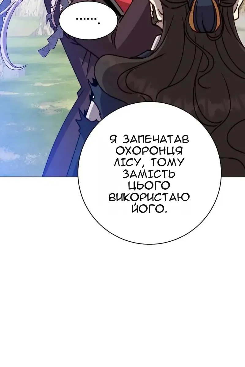 Сторінка 7