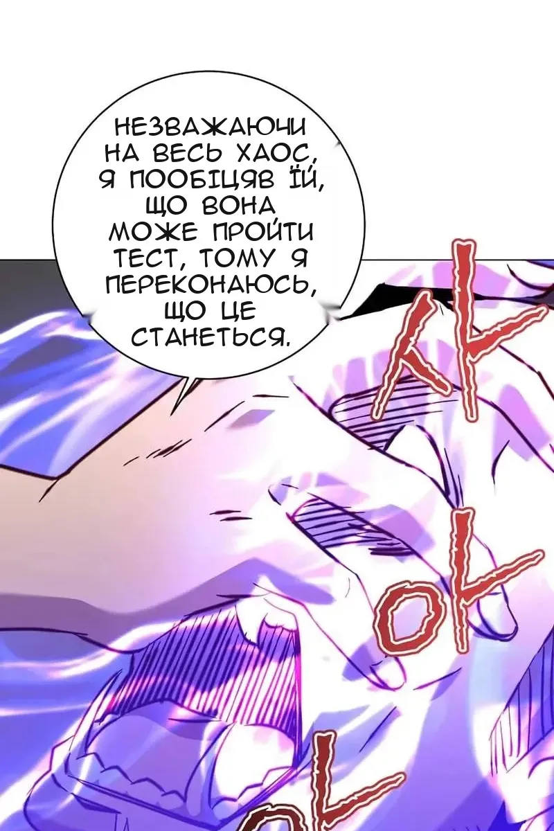 Сторінка 8