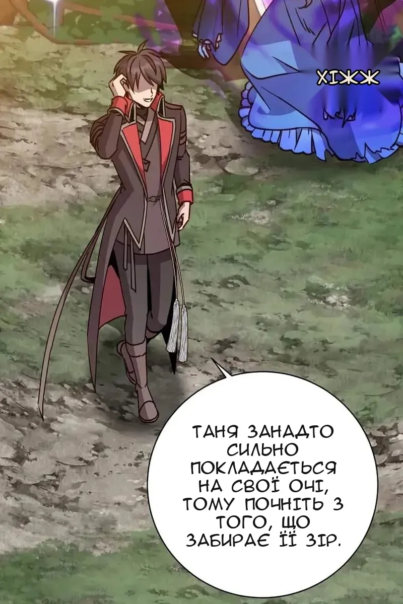 Сторінка 10