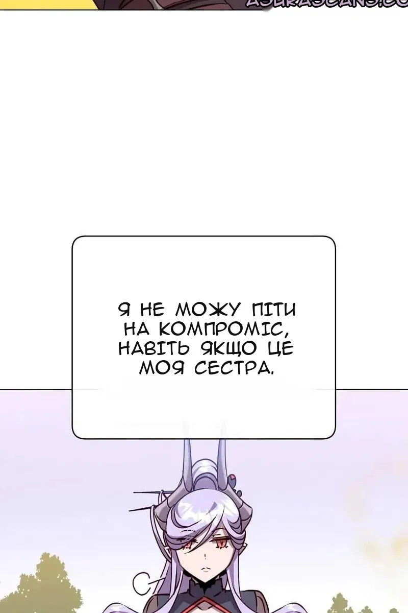 Сторінка 13