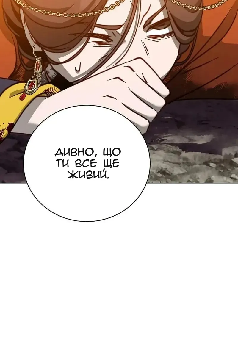 Сторінка 21