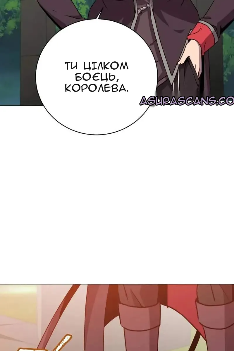 Сторінка 23