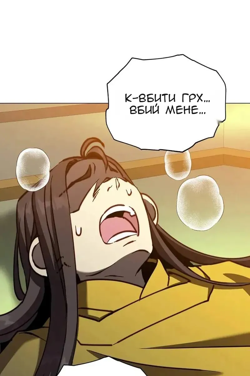 Сторінка 28