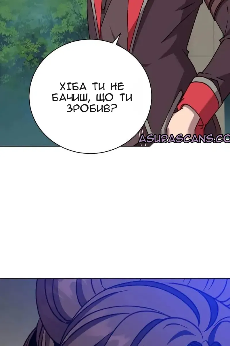 Сторінка 32