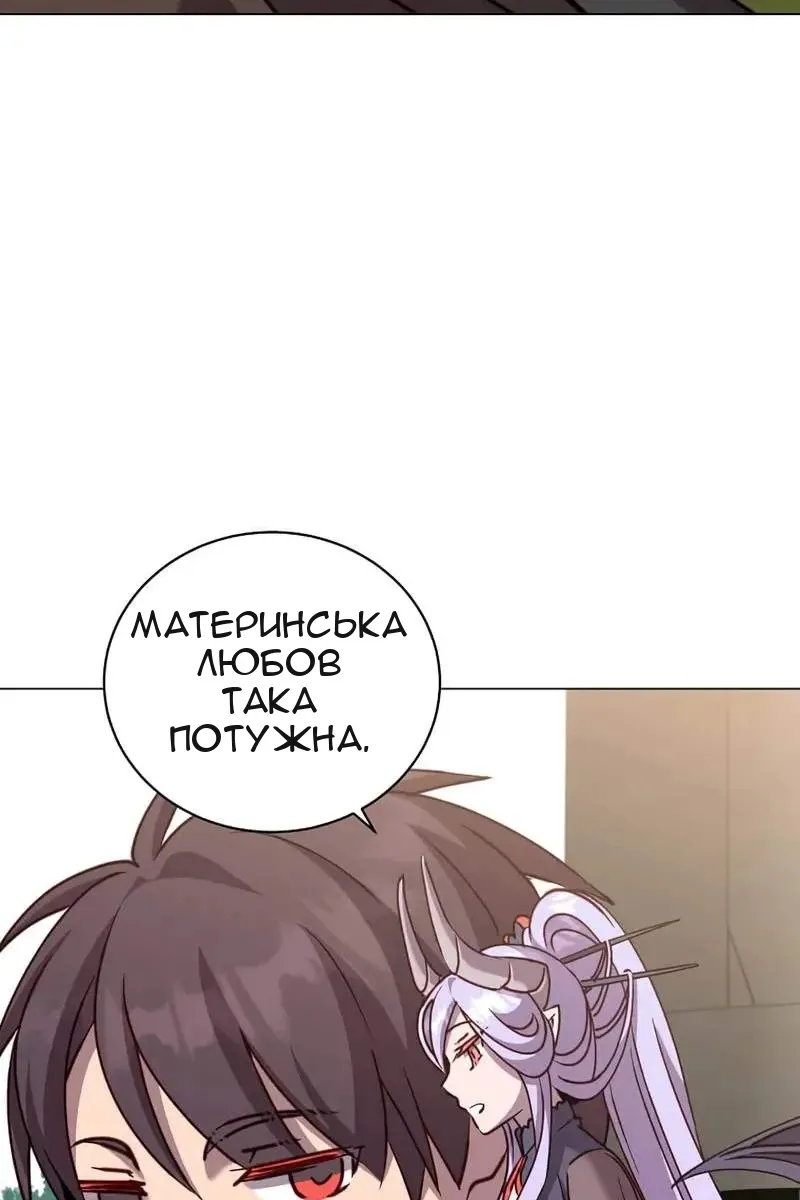 Сторінка 36